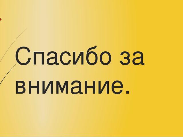 Группа №3 "Речеград" (отчет о проделанной работе)