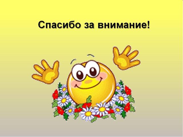 Модель образовательной деятельности по физической культуре в рамках ФГОС.