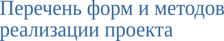 Shape7