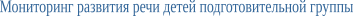 Shape16