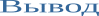 Shape19