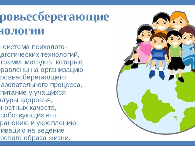 Физическое воспитание дошкольников. родительское собрание.