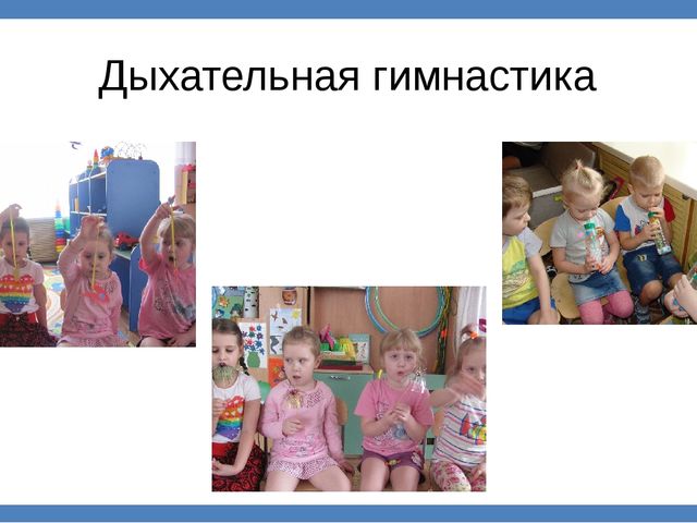 Физическое воспитание дошкольников. родительское собрание.