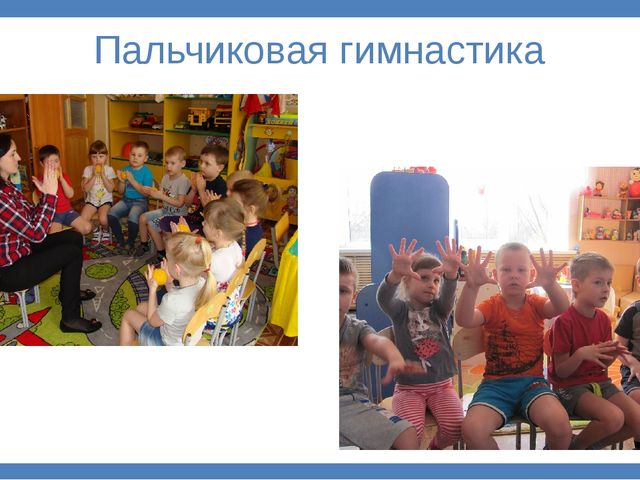 Физическое воспитание дошкольников. родительское собрание.