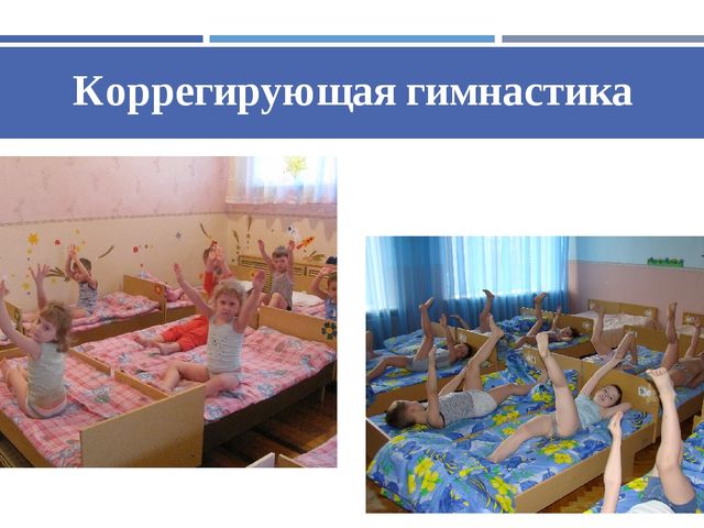 Физическое воспитание дошкольников. родительское собрание.