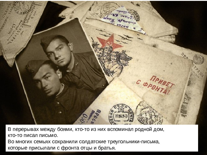 Презентация для детей подготовительной группы по теме «9 мая - День Победы»