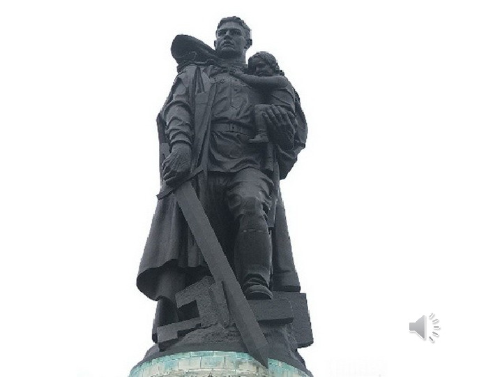 Презентация для детей подготовительной группы по теме «9 мая - День Победы»