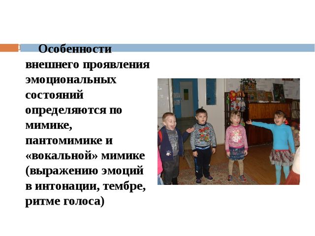 Презентация "Организация театрализованной деятельности в ДОУ"