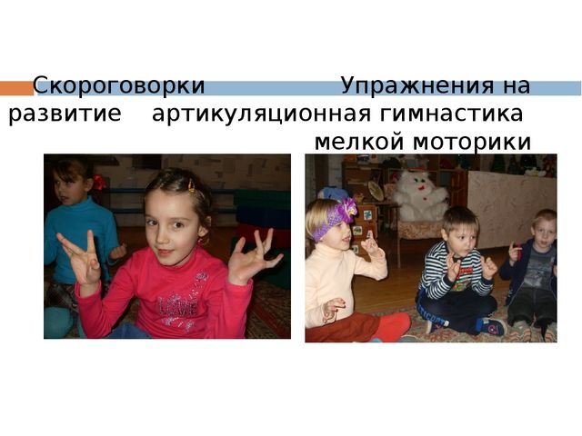 Презентация "Организация театрализованной деятельности в ДОУ"
