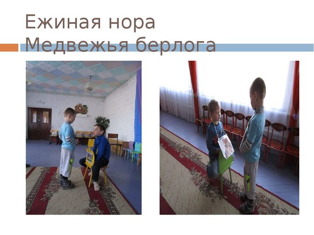 Презентация "Организация театрализованной деятельности в ДОУ"
