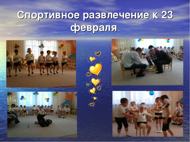 Презентация мастер - класса « Педагоги и родители – творческий тандем в подготовке детей к школе»