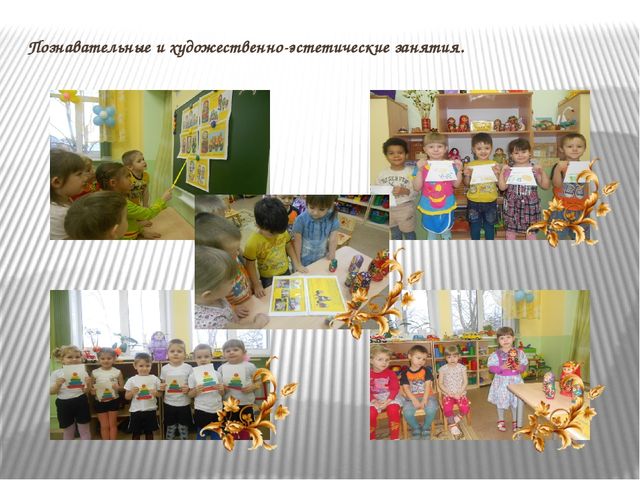 Презентация проекта мини - музея "Русская матрешка"