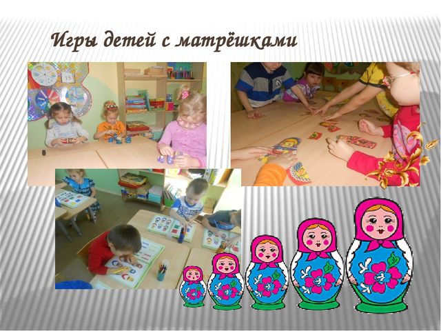 Презентация проекта мини - музея "Русская матрешка"