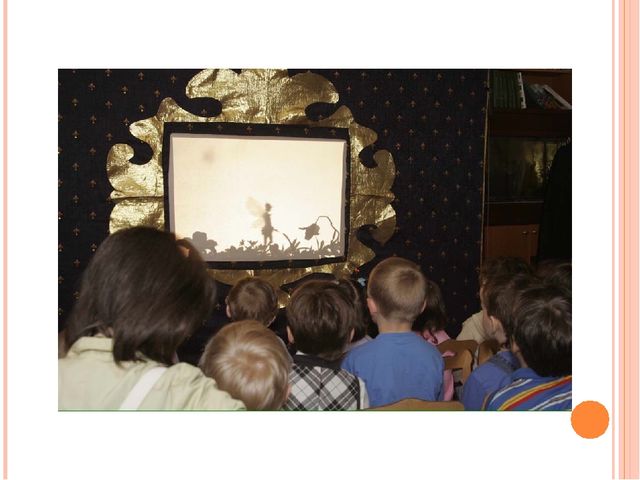 Презентация на тему "Пальчиковые игры и теневой театр"
