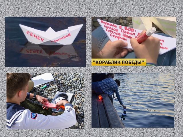 Презентация на тему 9 мая "День победы*