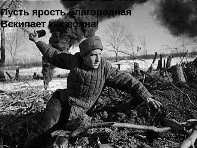Презентация на тему 9 мая "День победы*