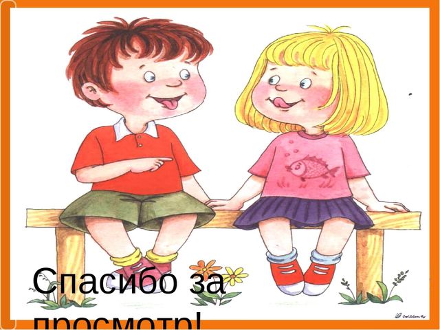 Презентация на тему "Что такое артикуляционная гимнастика?"