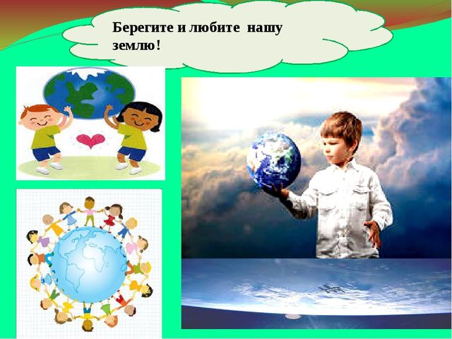 Презентация на тему "Откуда берется и куда девается мусор"
