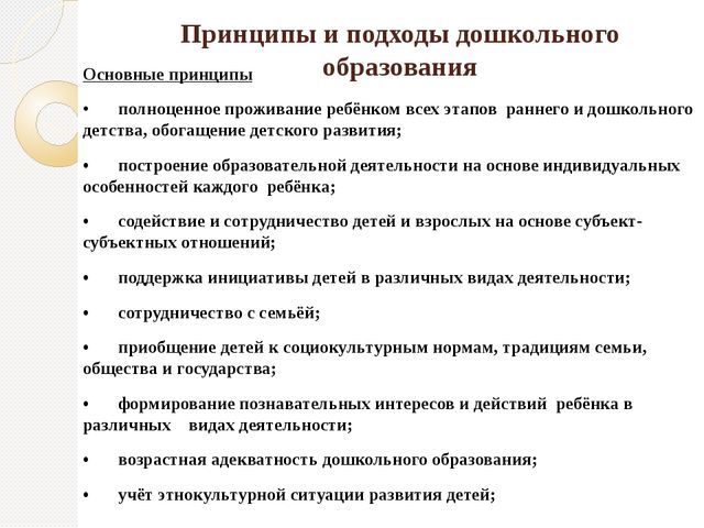 Презентация на тему "Проектная деятельность дошкольников"