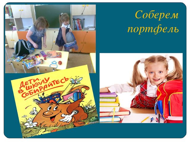 Презентиция. Использование гуманно-личностных технологий в образовательном процессе