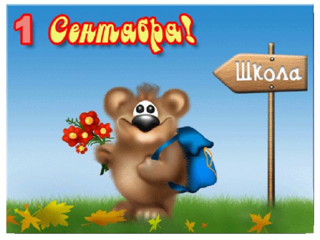 Презентиция. Использование гуманно-личностных технологий в образовательном процессе