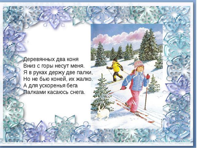 Презентация для старших дошкольников "Масленица"