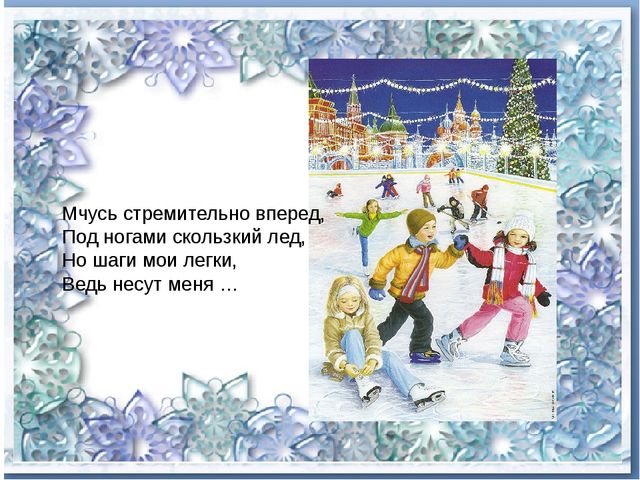 Презентация для старших дошкольников "Масленица"