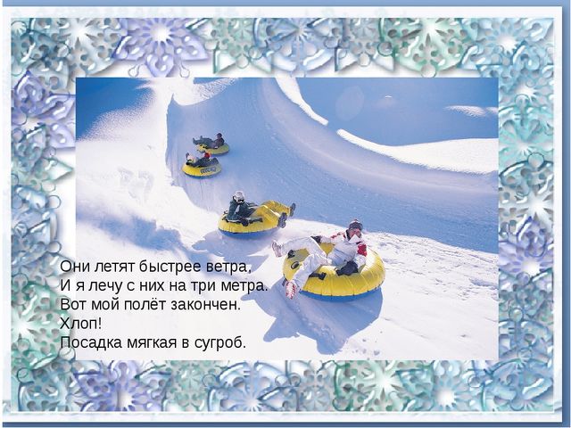 Презентация для старших дошкольников "Масленица"
