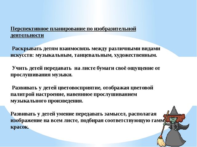 Презентация на тему "Музыка в сказке"
