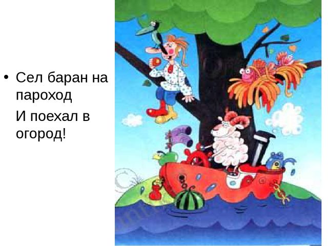 Презентация "Матрешки - потешницы" для средних и старших групп детского сада