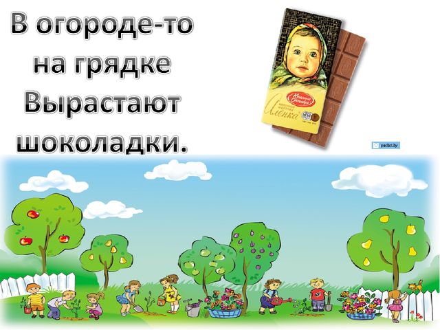 Презентация "Матрешки - потешницы" для средних и старших групп детского сада