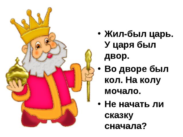 Презентация "Матрешки - потешницы" для средних и старших групп детского сада