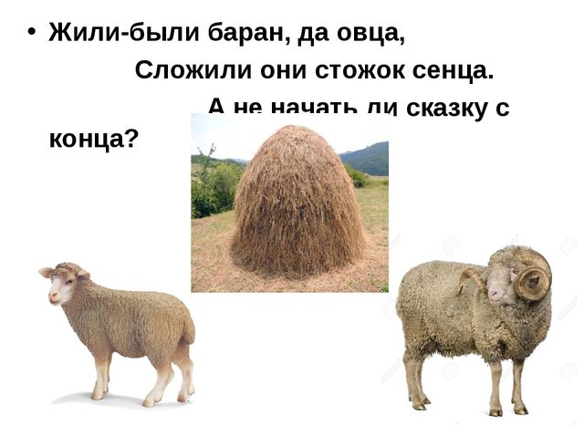 Презентация "Матрешки - потешницы" для средних и старших групп детского сада