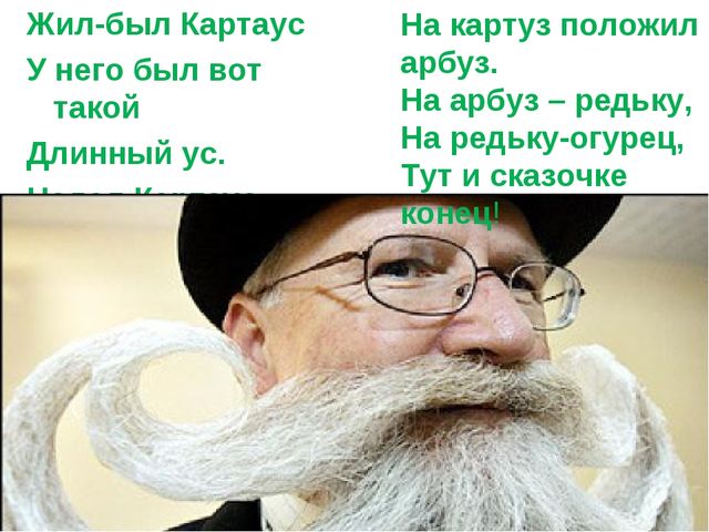 Презентация "Матрешки - потешницы" для средних и старших групп детского сада