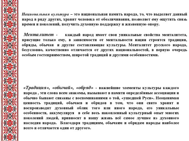 Презентация"Мир открытий (игры по познавательно-речевому развитию детей 3-4 лет)"