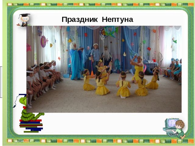 Презентация к разработке установочного педсовета