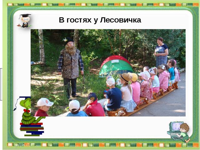 Презентация к разработке установочного педсовета