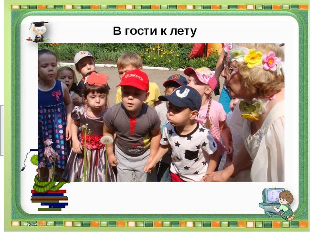 Презентация к разработке установочного педсовета