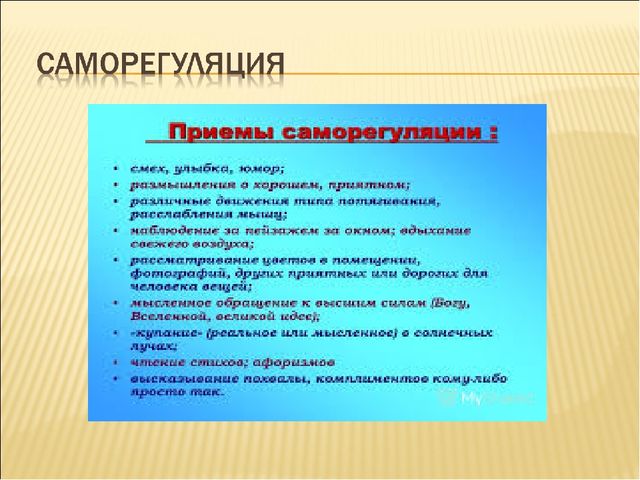 Презентация Профессиональное выгорание педагогов