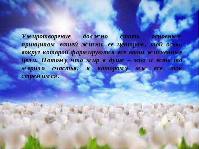 Презентация Профессиональное выгорание педагогов