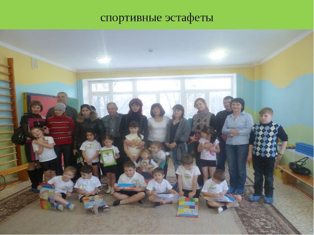 Презентация на тему «Технологии развивающего обучения в современном ДОУ»