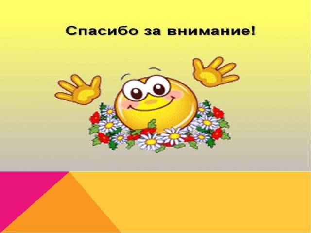 Психолого-педагогическая поддержка семьи в условиях реализации ФГОС ДО
