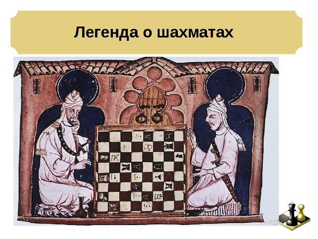 Презентация: Педагогическая мастерская «Учимся играть в шахматы – игровые ситуации для дошкольников»