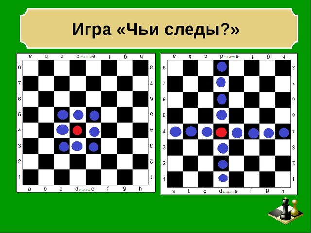 Презентация: Педагогическая мастерская «Учимся играть в шахматы – игровые ситуации для дошкольников»