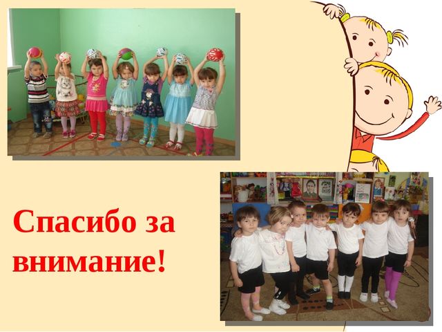 Презентация проекта "Гимнастика пробуждения"