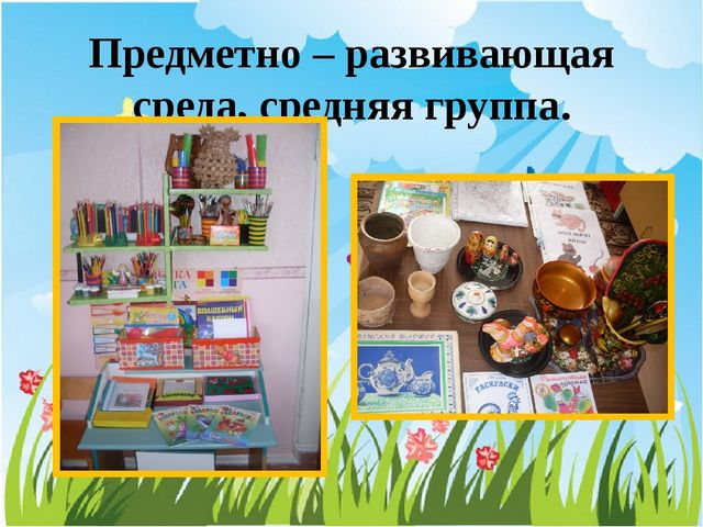 ПРЕЗЕНТАЦИЯ НА ТЕМУ "ФОРМИРОВАНИЕ ХУДОЖЕСТВЕННО -ЭСТЕТИЧЕСКОГО ВОСПРИЯТИЯ ДЕТЕЙ ЧЕРЕЗ ХУДОЖЕСТВЕННОЕ ТВОРЧЕСТВО И МУЗЫКУ