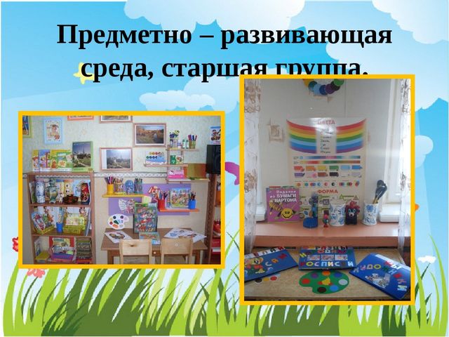 ПРЕЗЕНТАЦИЯ НА ТЕМУ "ФОРМИРОВАНИЕ ХУДОЖЕСТВЕННО -ЭСТЕТИЧЕСКОГО ВОСПРИЯТИЯ ДЕТЕЙ ЧЕРЕЗ ХУДОЖЕСТВЕННОЕ ТВОРЧЕСТВО И МУЗЫКУ