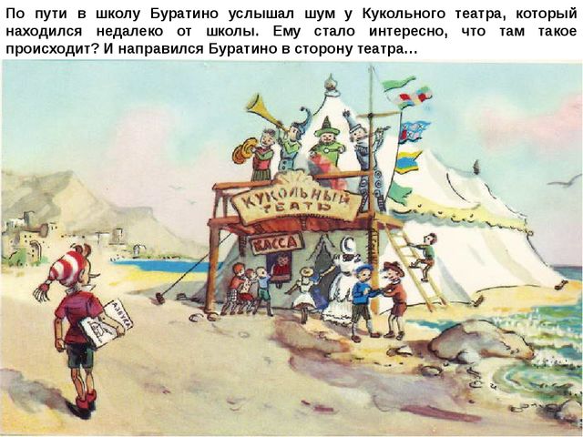 Презентация по Автоматизации звука Б в середине слов