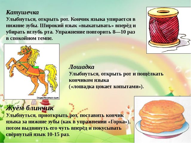 Презентация по Автоматизации звука Б в середине слов