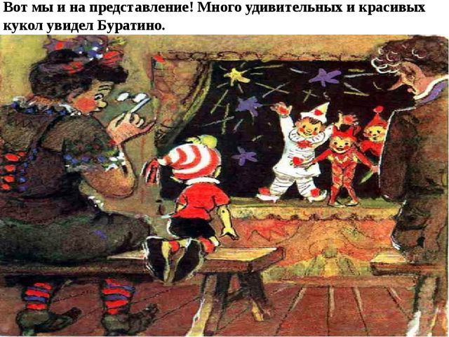Презентация по Автоматизации звука Б в середине слов